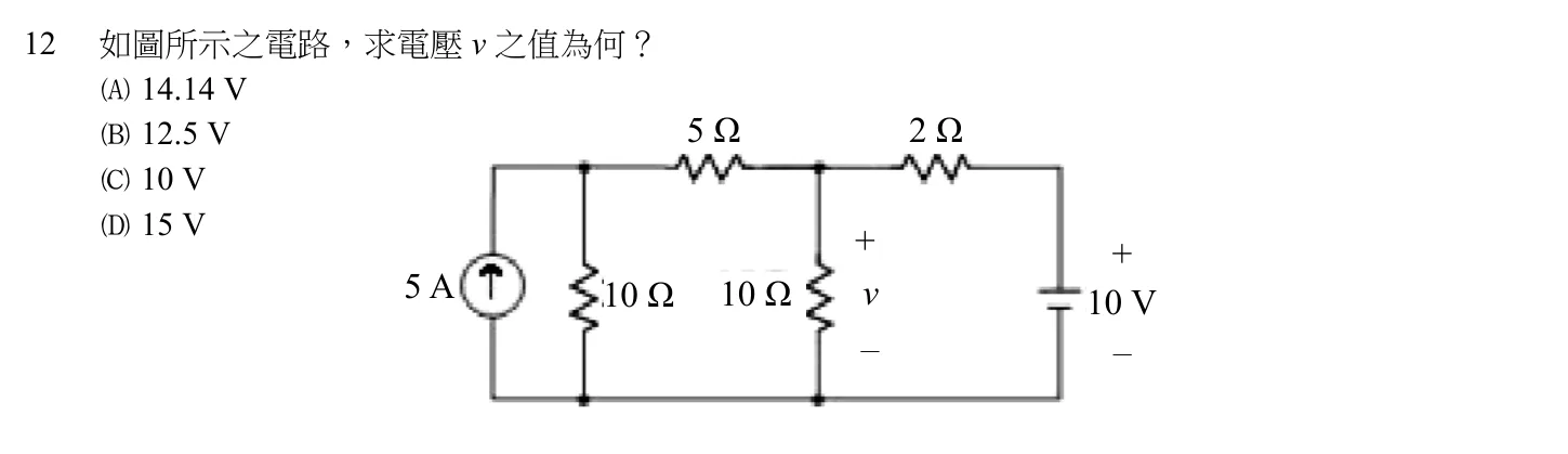 106 年 初等考試 基本電學大意 第 12 題附圖