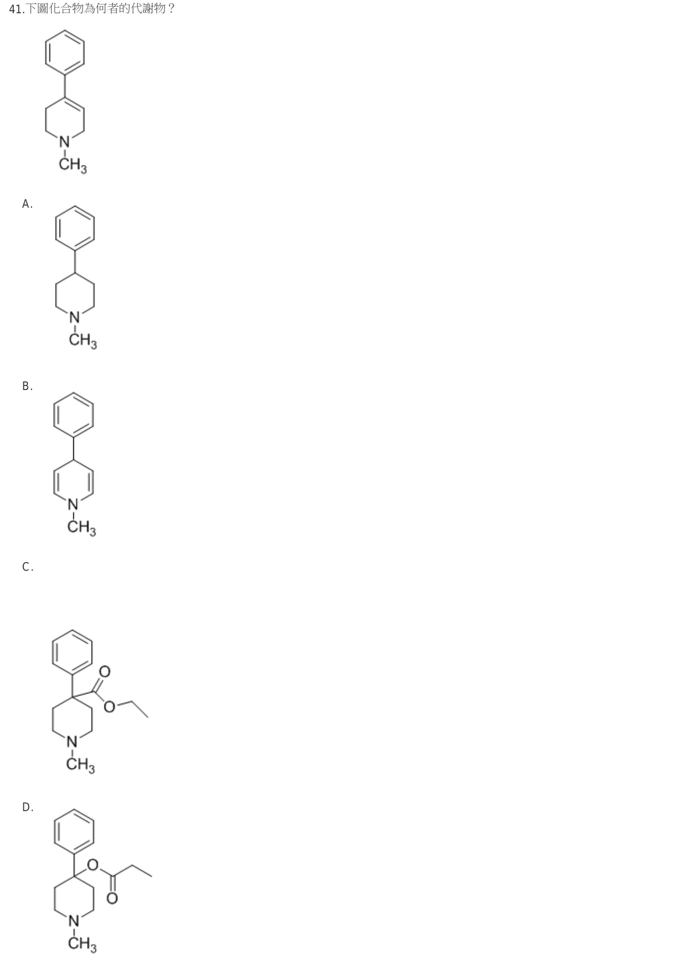 106 年第一次 藥學(一) 第 41 題附圖
