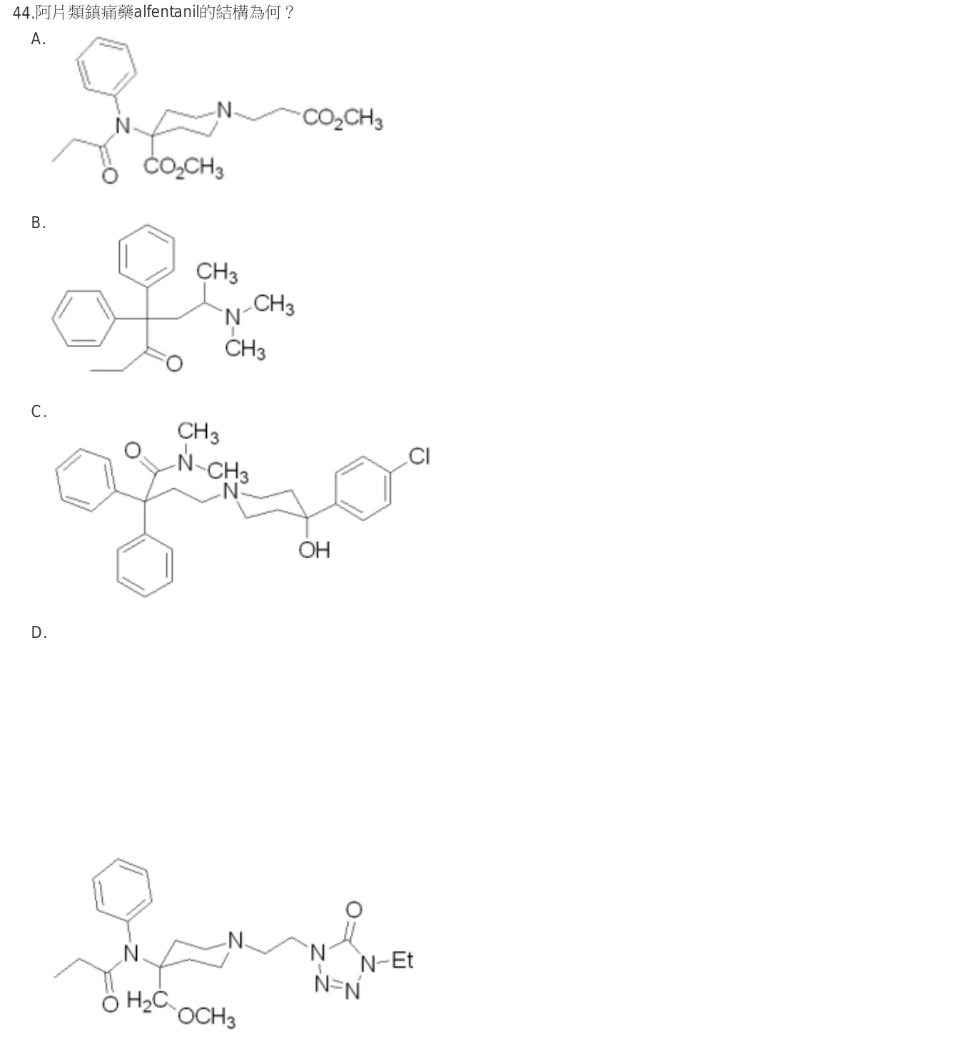 106 年第一次 藥學(一) 第 44 題附圖