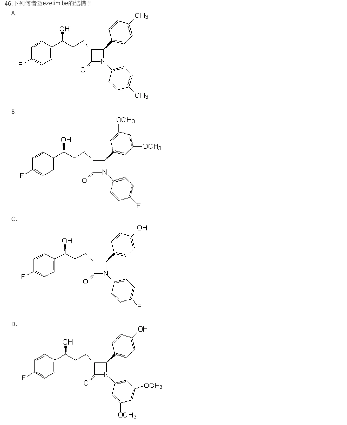 106 年第一次 藥學(一) 第 46 題附圖