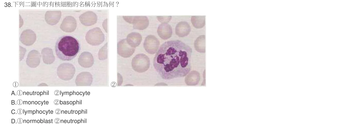 106 年第一次 臨床血液學與血庫學 第 38 題附圖