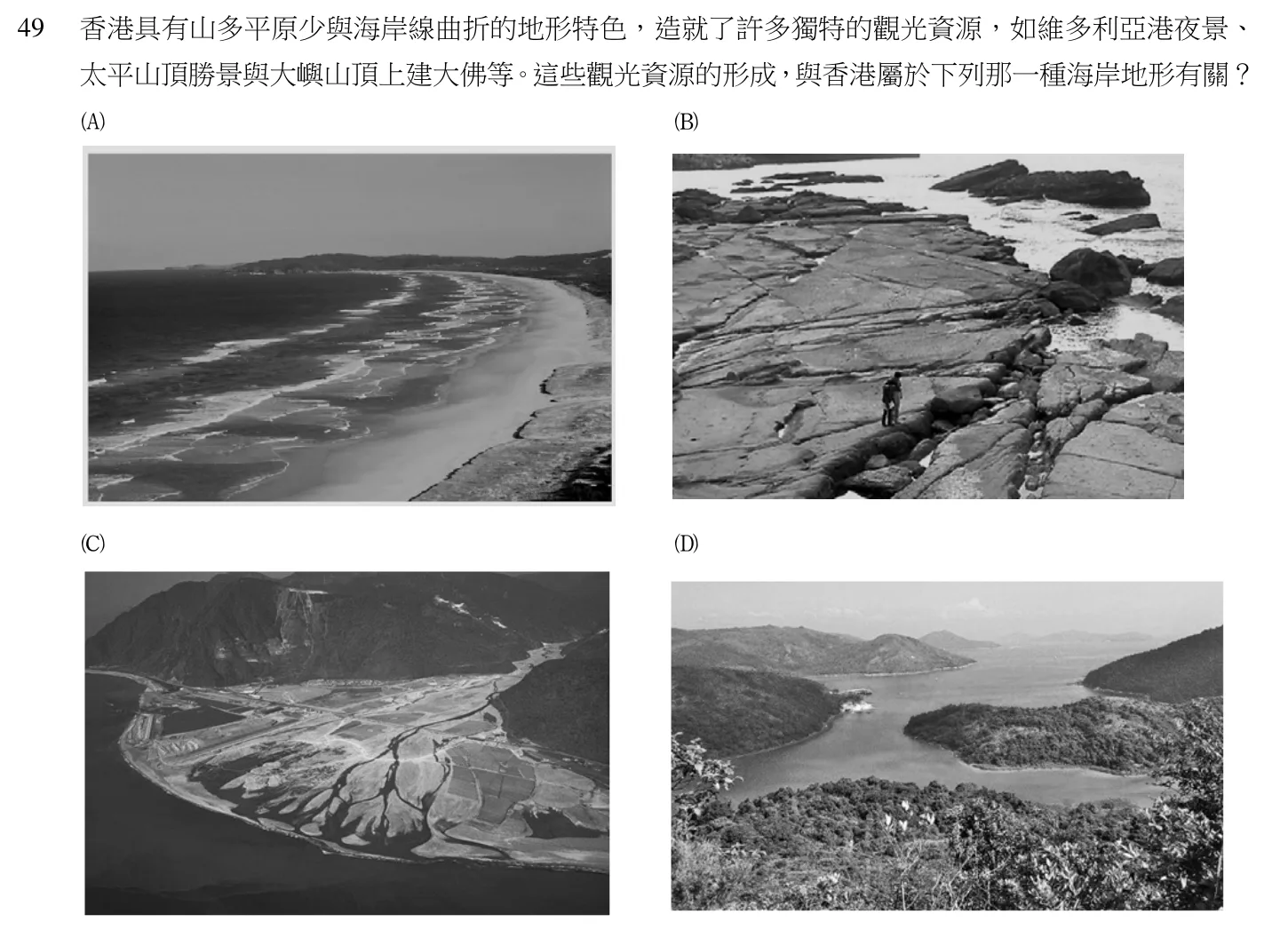 106 年 領隊人員 觀光資源概要(外語組) 第 49 題附圖