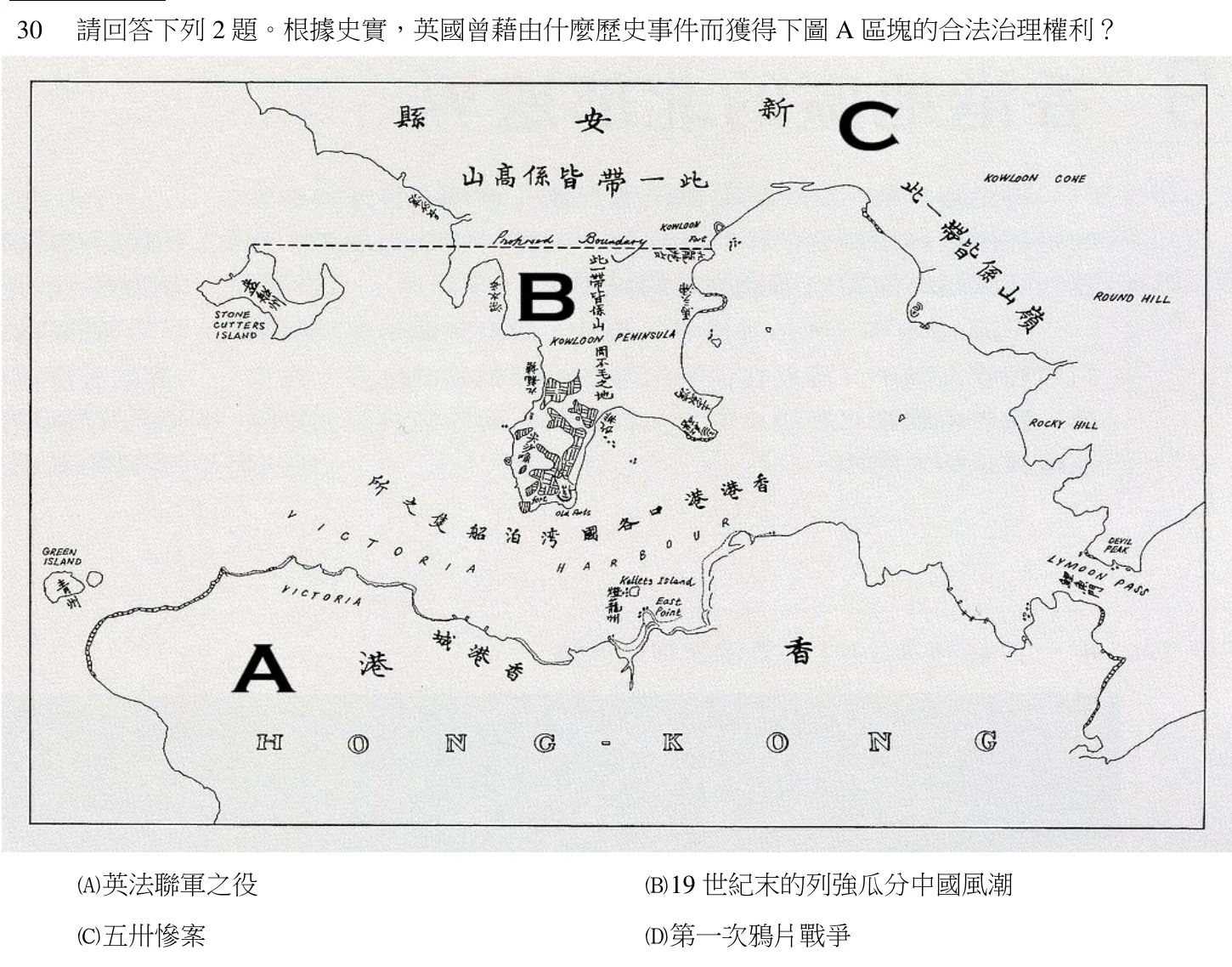 106 年 領隊人員 觀光資源概要(華語組) 第 30 題附圖