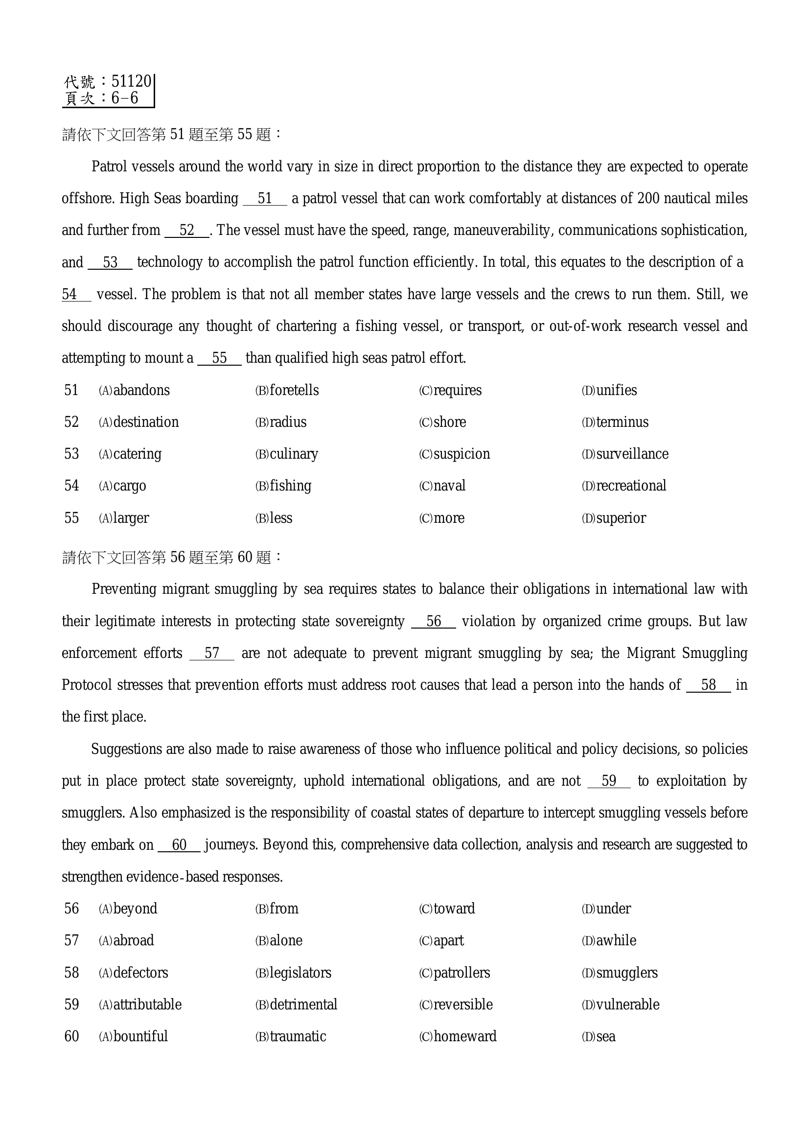 106 年 三等考試 中華民國憲法與水上警察專業英文 第 59 題附圖