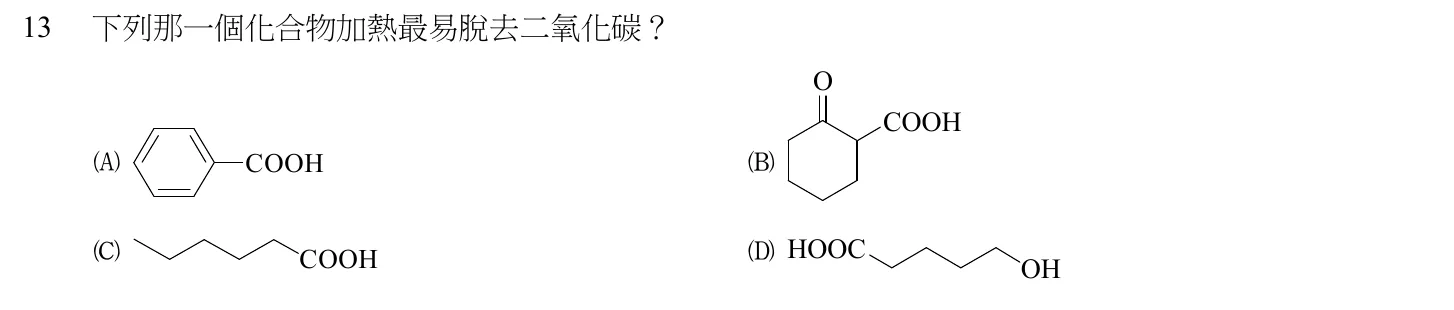 106 年 普通考試 有機化學概要 第 13 題附圖