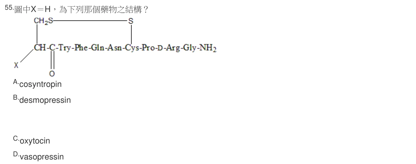 106 年第二次 藥學（一） 第 55 題附圖