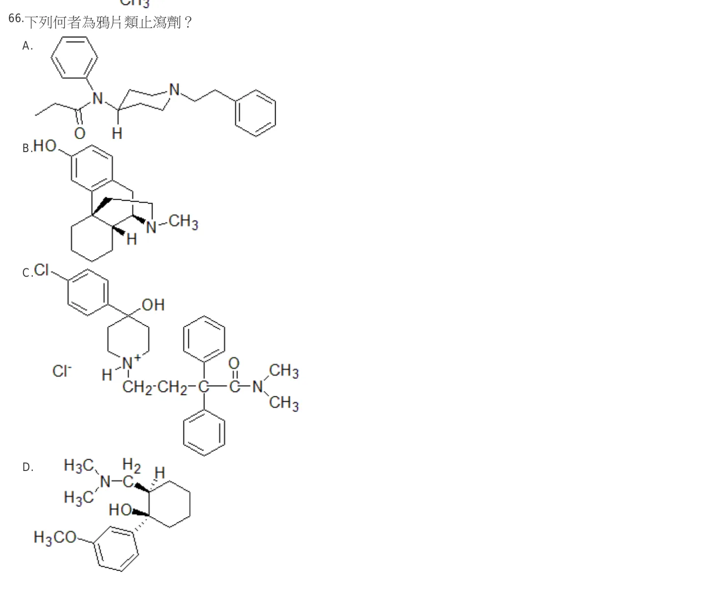 106 年第二次 藥學（一） 第 66 題附圖