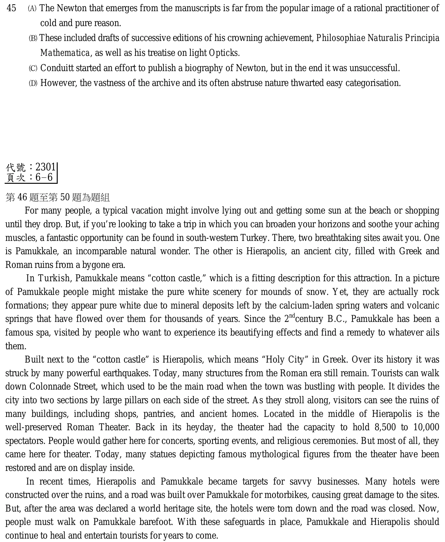 106 年 三等 法學知識與英文 第 45 題附圖