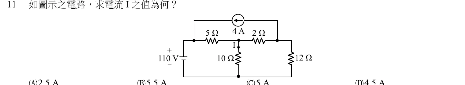106 年 五等 基本電學大意 第 11 題附圖