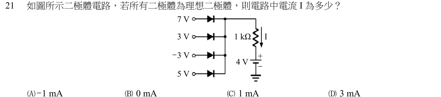 107 年 初等考試 電子學大意 第 21 題附圖