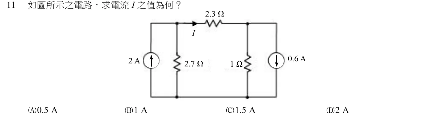 107 年 初等考試 基本電學大意 第 11 題附圖