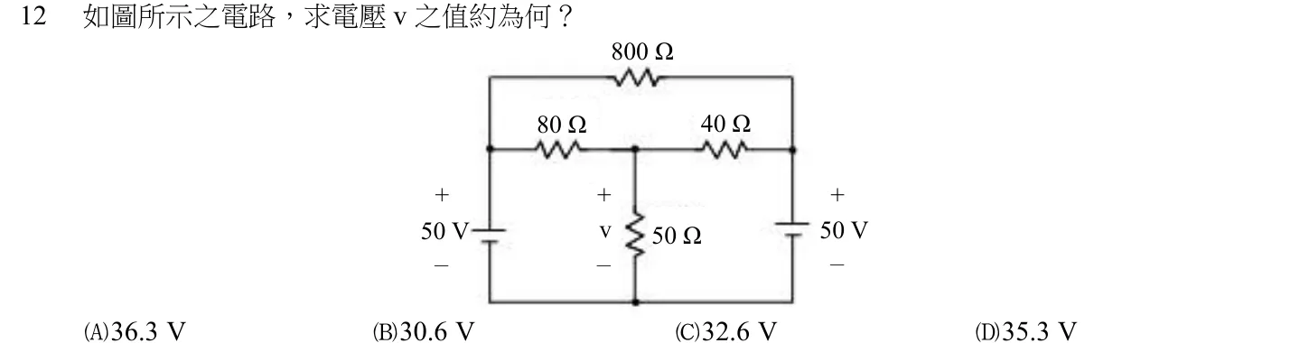107 年 初等考試 基本電學大意 第 12 題附圖