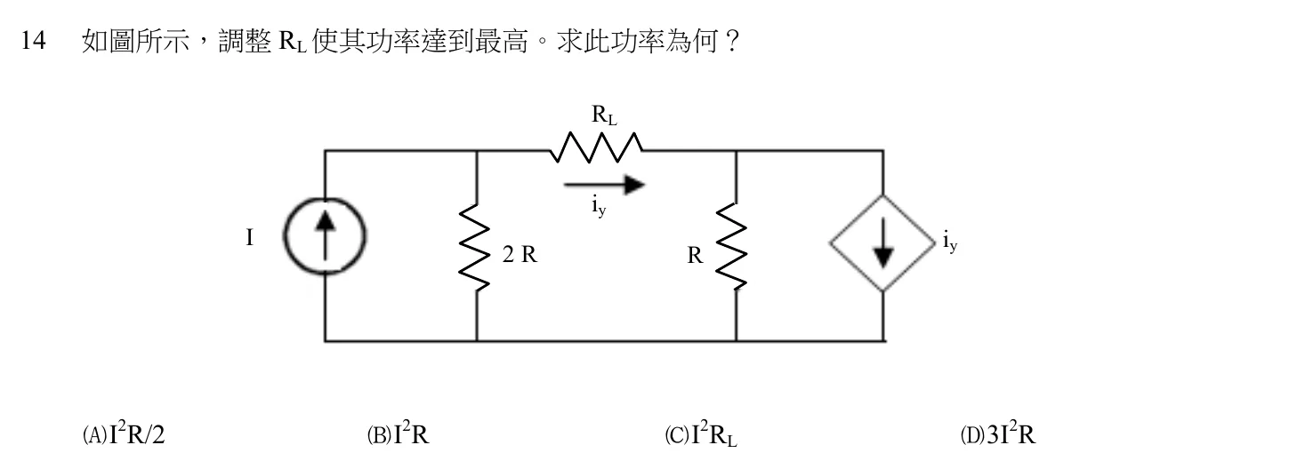 107 年 初等考試 基本電學大意 第 14 題附圖