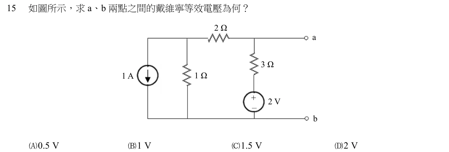 107 年 初等考試 基本電學大意 第 15 題附圖