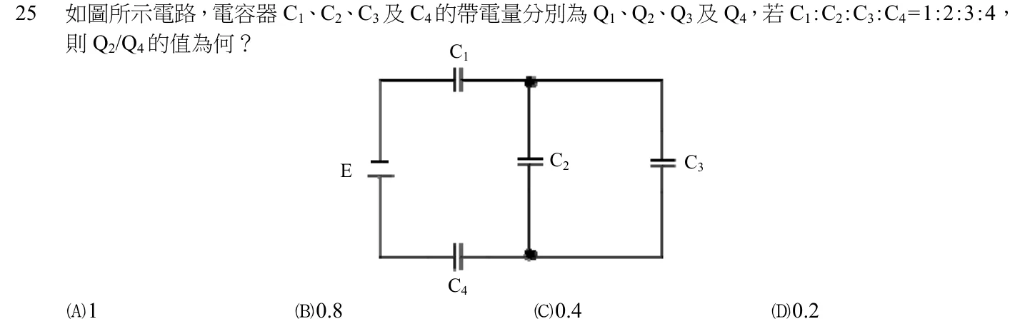 107 年 初等考試 基本電學大意 第 25 題附圖