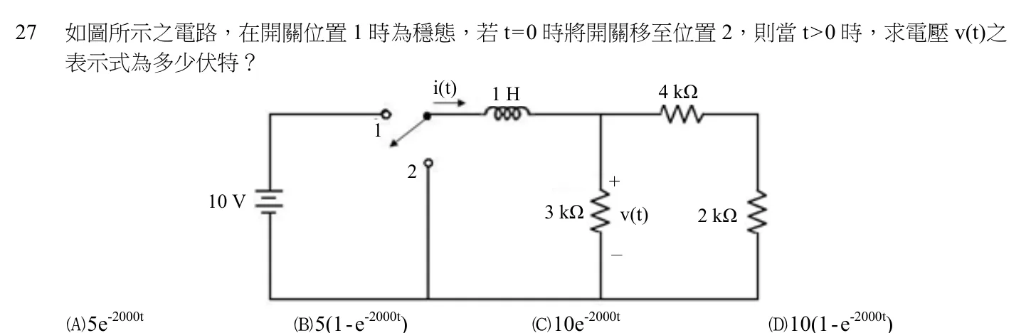 107 年 初等考試 基本電學大意 第 27 題附圖