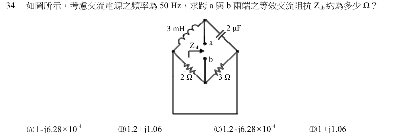107 年 初等考試 基本電學大意 第 34 題附圖