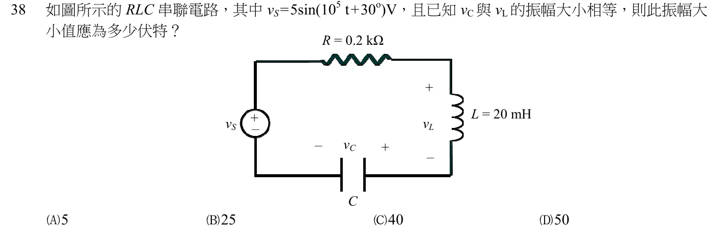107 年 初等考試 基本電學大意 第 38 題附圖