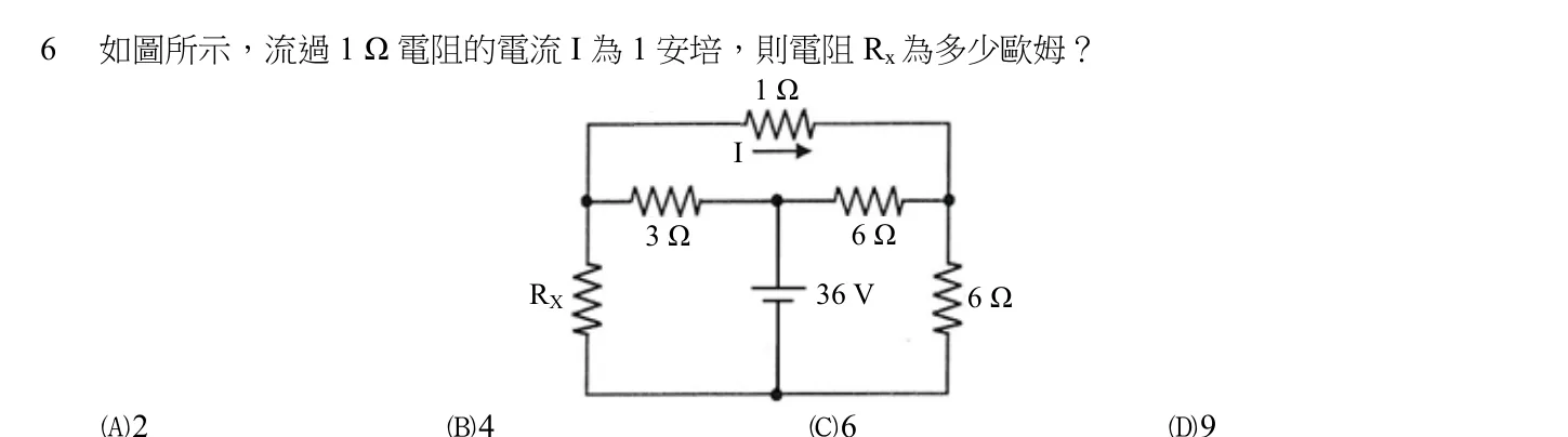 107 年 初等考試 基本電學大意 第 6 題附圖