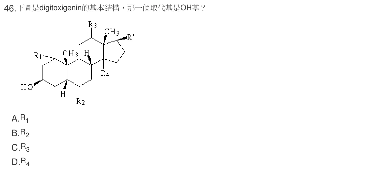 107 年第二次 藥學(一) 第 46 題附圖