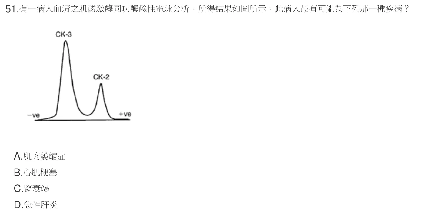 107 年第二次 生物化學與臨床生化學 第 51 題附圖