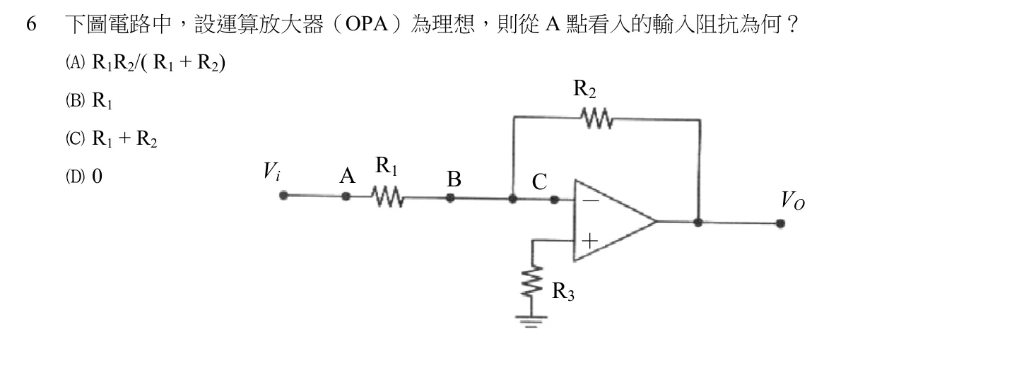 108 年 初等考試 電子學大意 第 6 題附圖