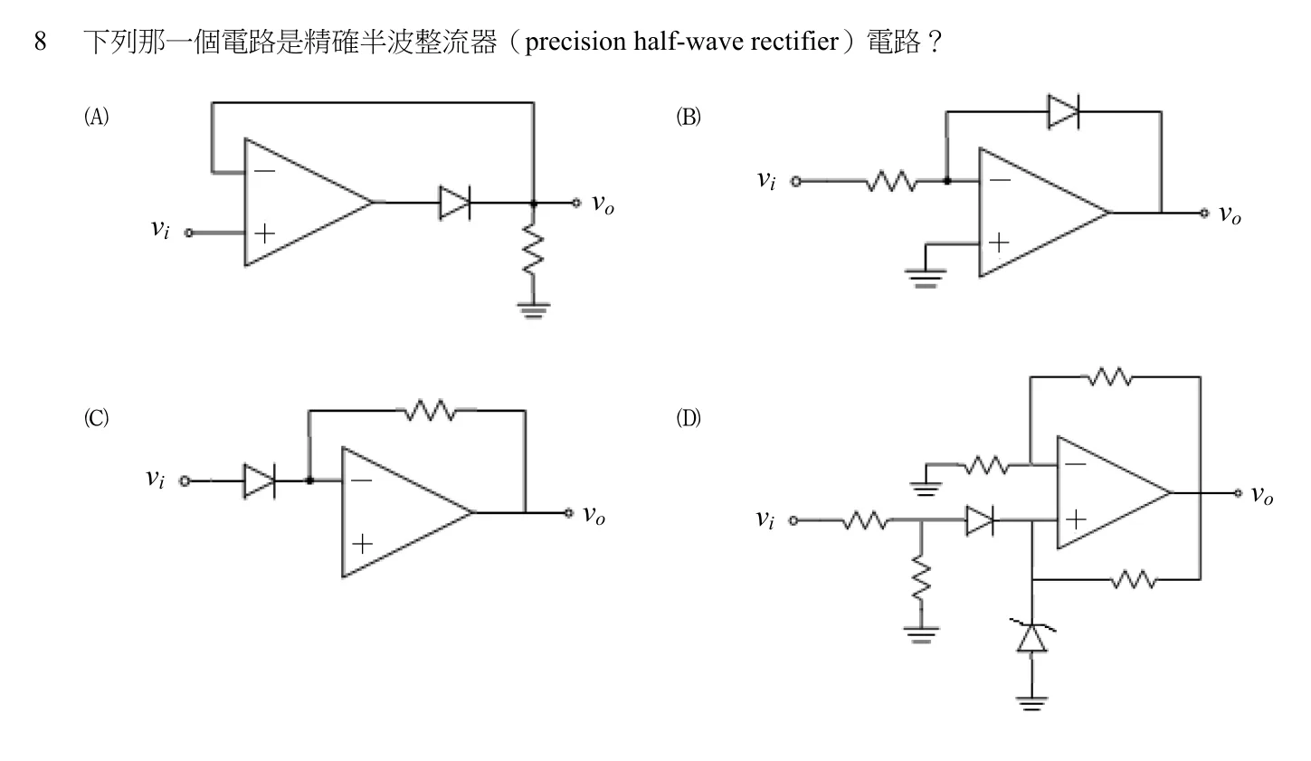 108 年 初等考試 電子學大意 第 8 題附圖