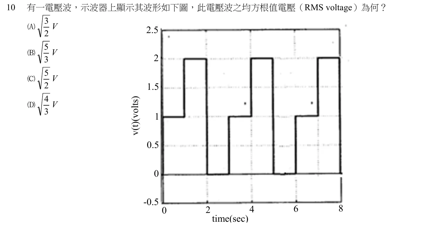 108 年 初等考試 基本電學大意 第 10 題附圖