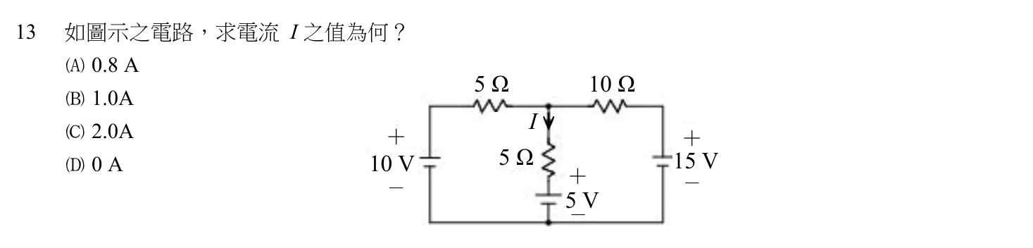108 年 初等考試 基本電學大意 第 13 題附圖