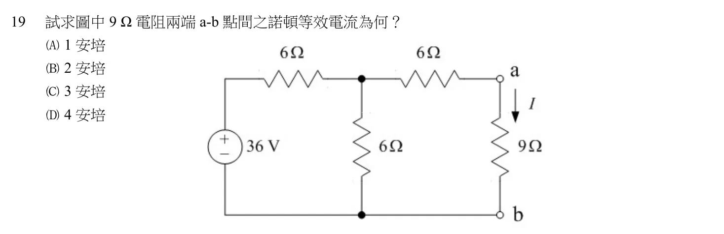 108 年 初等考試 基本電學大意 第 19 題附圖