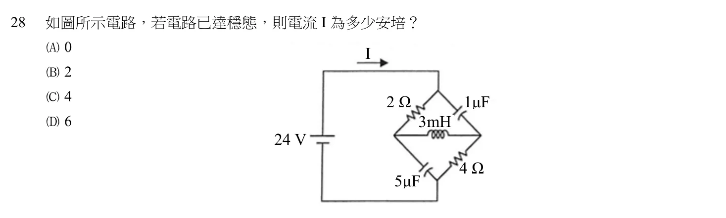 108 年 初等考試 基本電學大意 第 28 題附圖
