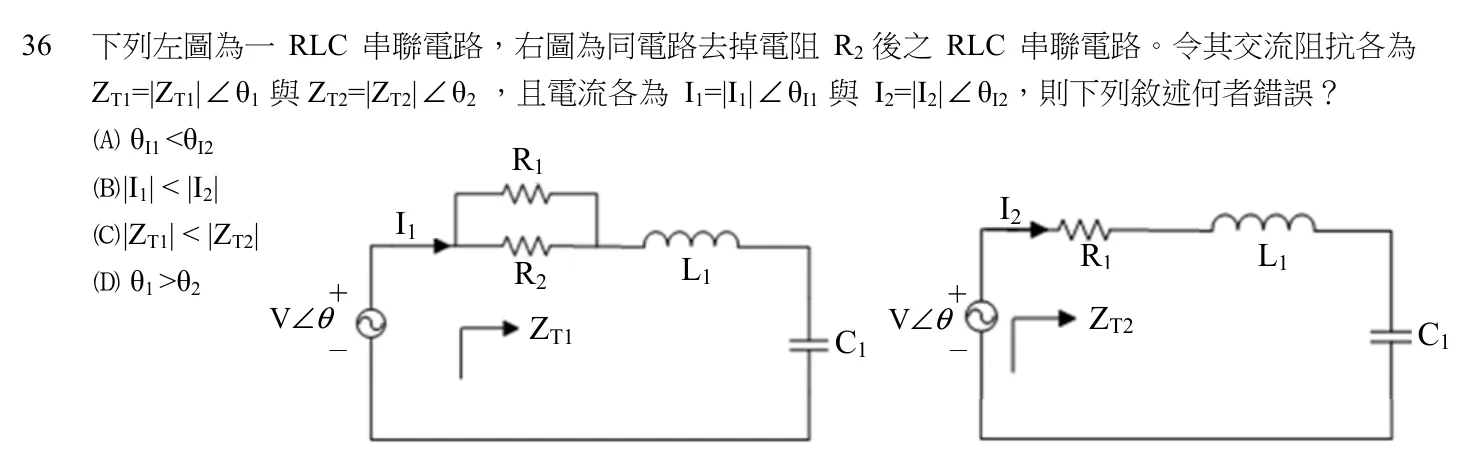 108 年 初等考試 基本電學大意 第 36 題附圖