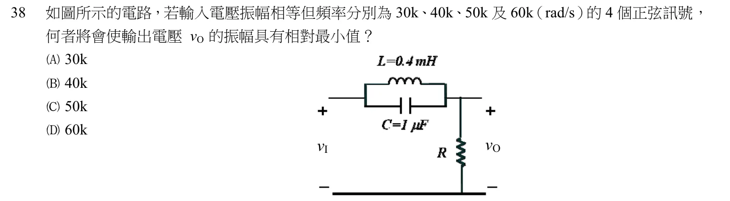 108 年 初等考試 基本電學大意 第 38 題附圖