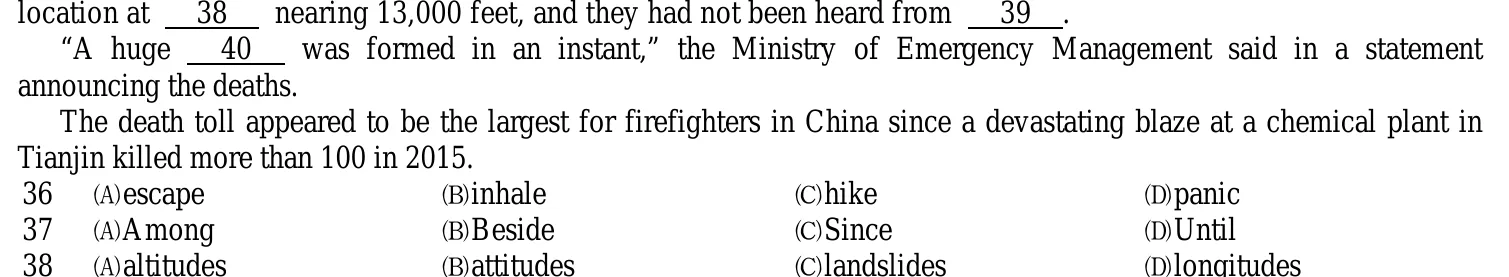 108 年 四等考試 中華民國憲法與消防警察專業英文 第 38 題附圖