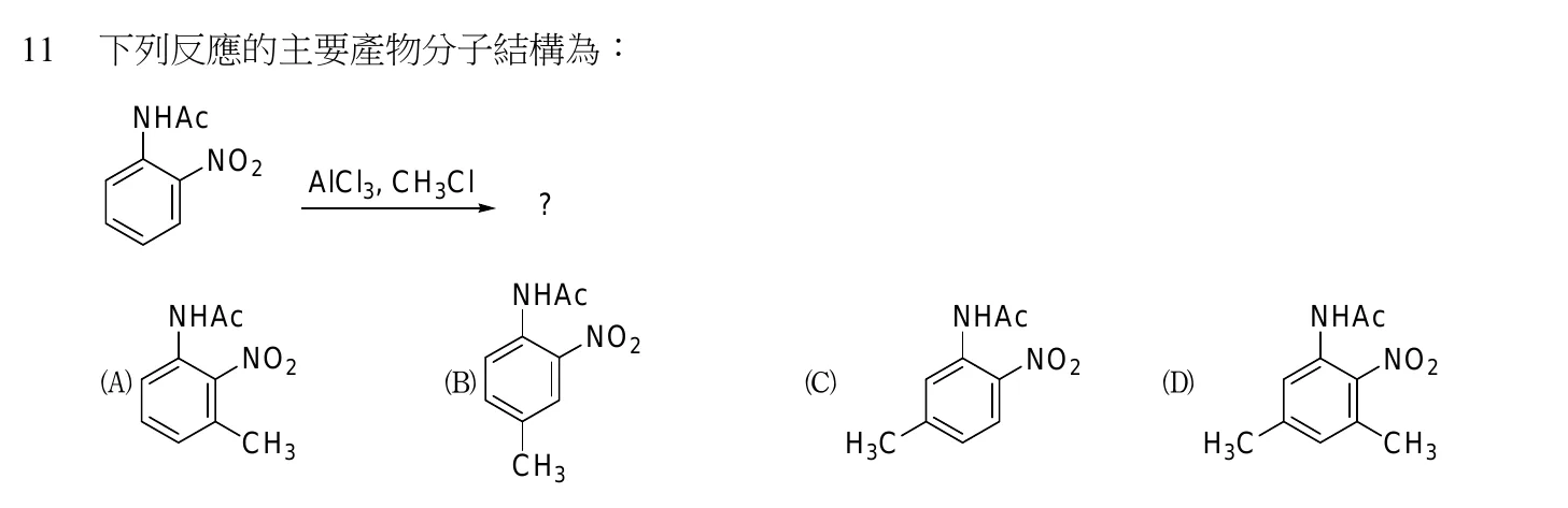 108 年 普通考試 有機化學概要 第 11 題附圖
