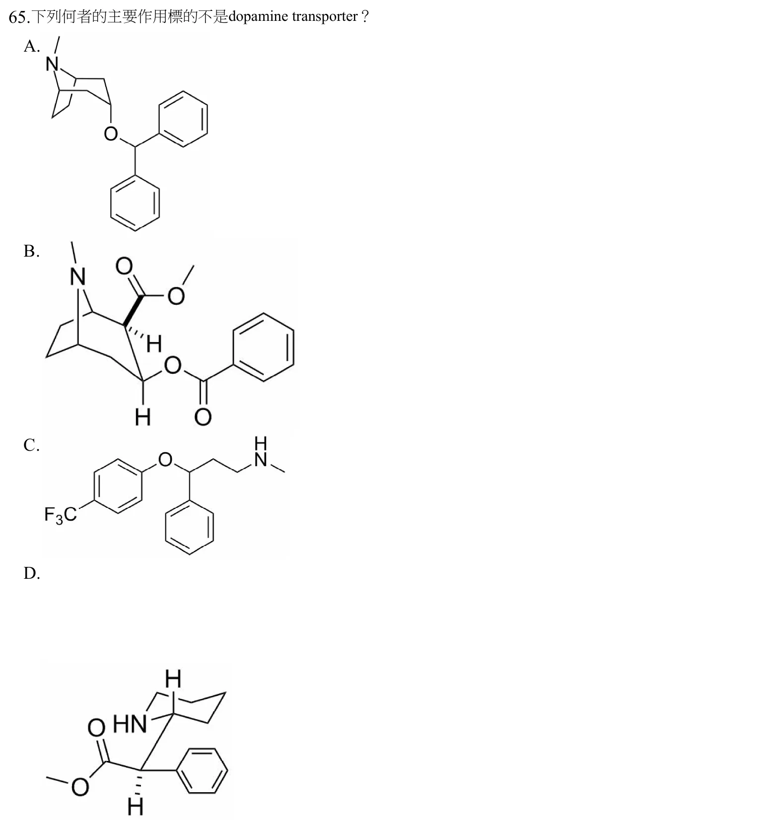 108 年第二次 藥學(一) 第 65 題附圖