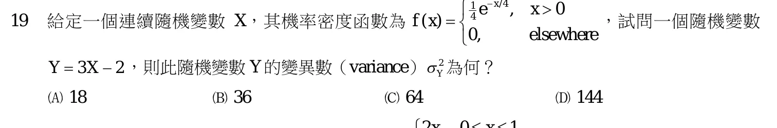 108 年 三等 工程數學 第 19 題附圖