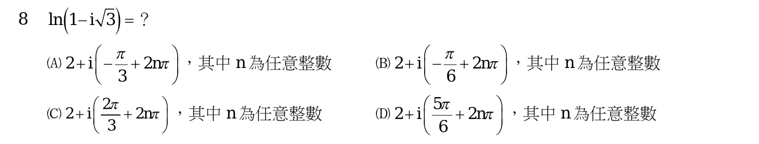 108 年 三等 工程數學 第 8 題附圖