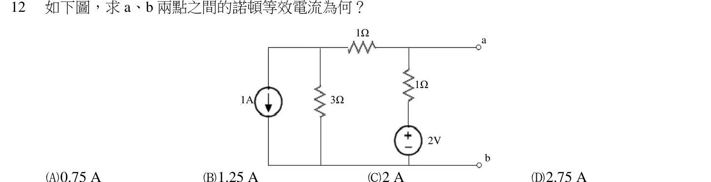 108 年 五等 基本電學大意 第 12 題附圖