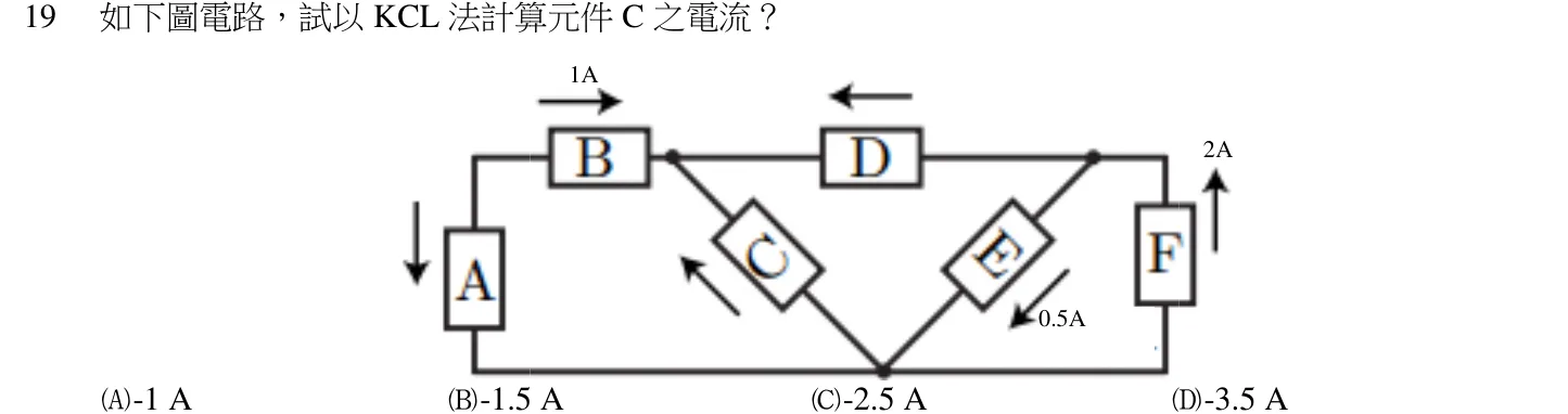 108 年 五等 基本電學大意 第 19 題附圖