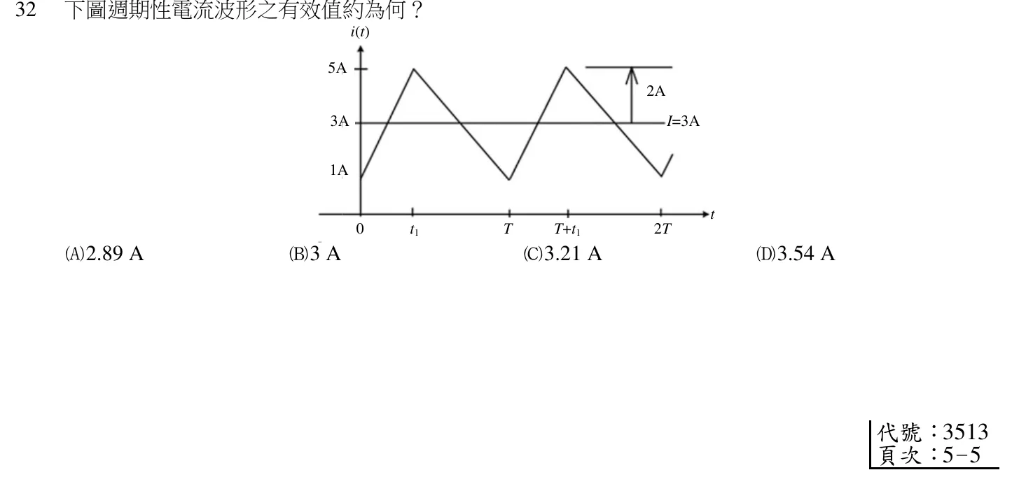 108 年 五等 基本電學大意 第 32 題附圖
