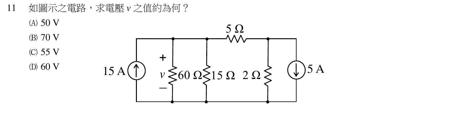 109 年 初等考試 基本電學大意 第 11 題附圖