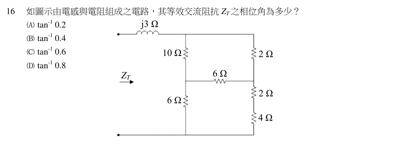 109 年 初等考試 基本電學大意 第 16 題附圖