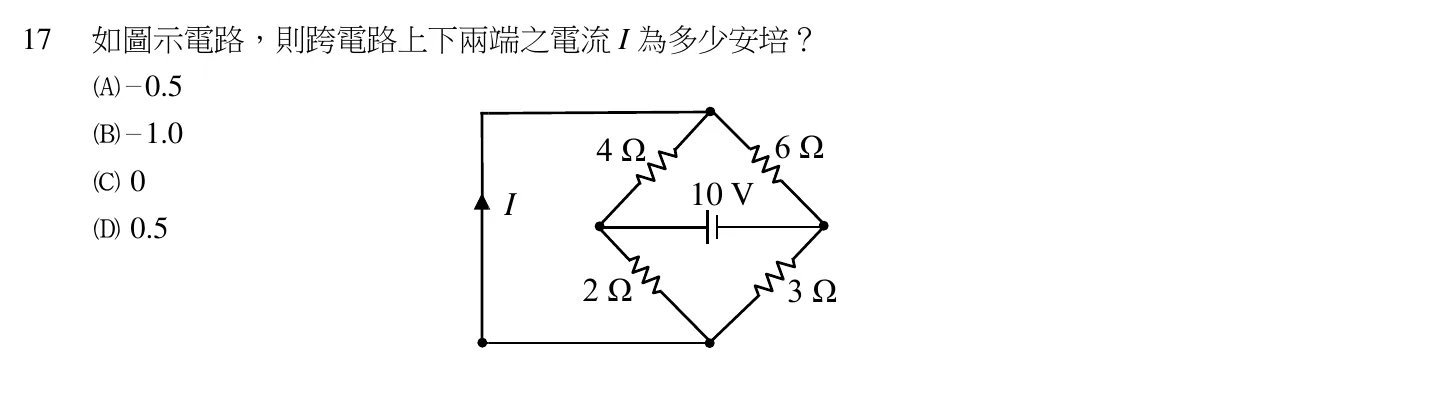 109 年 初等考試 基本電學大意 第 17 題附圖