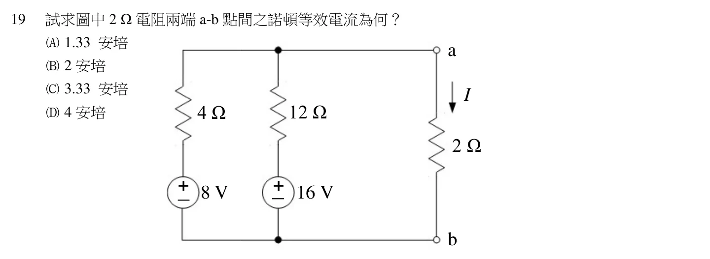 109 年 初等考試 基本電學大意 第 19 題附圖