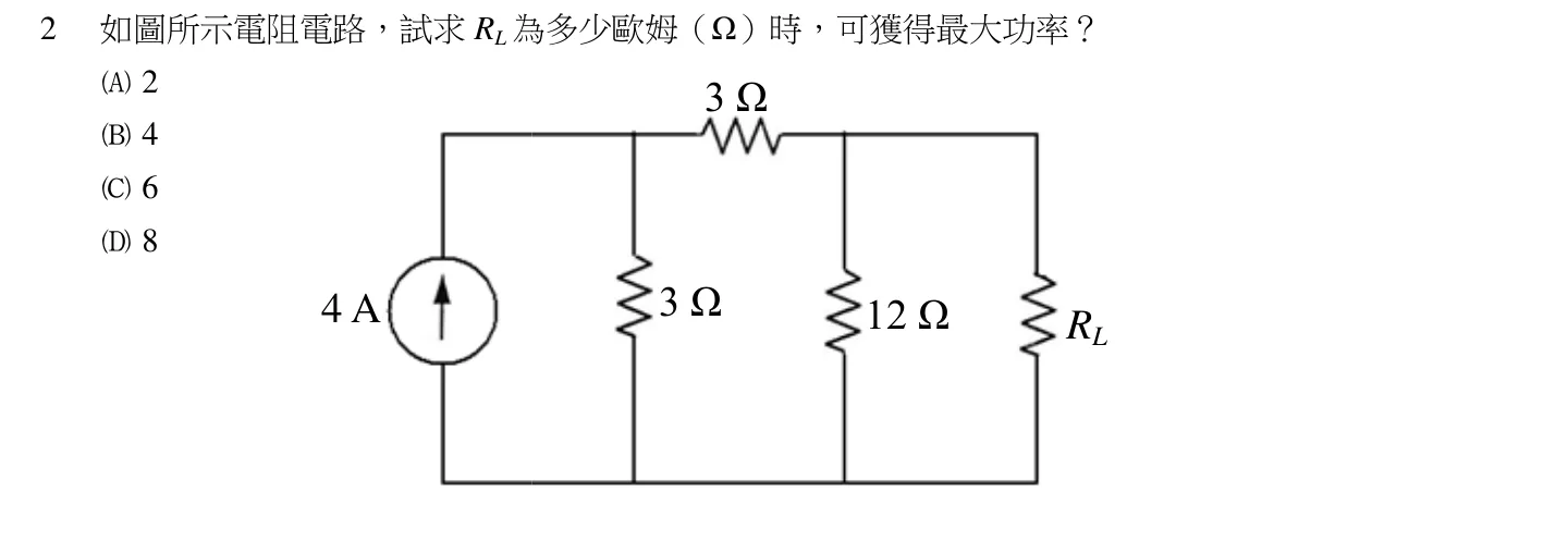 109 年 初等考試 基本電學大意 第 2 題附圖