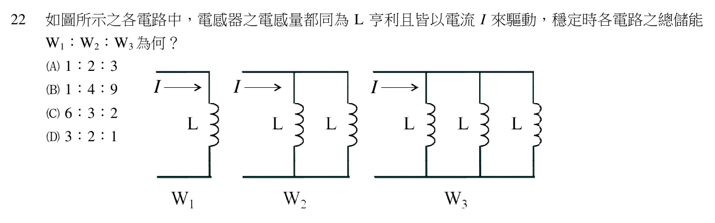 109 年 初等考試 基本電學大意 第 22 題附圖