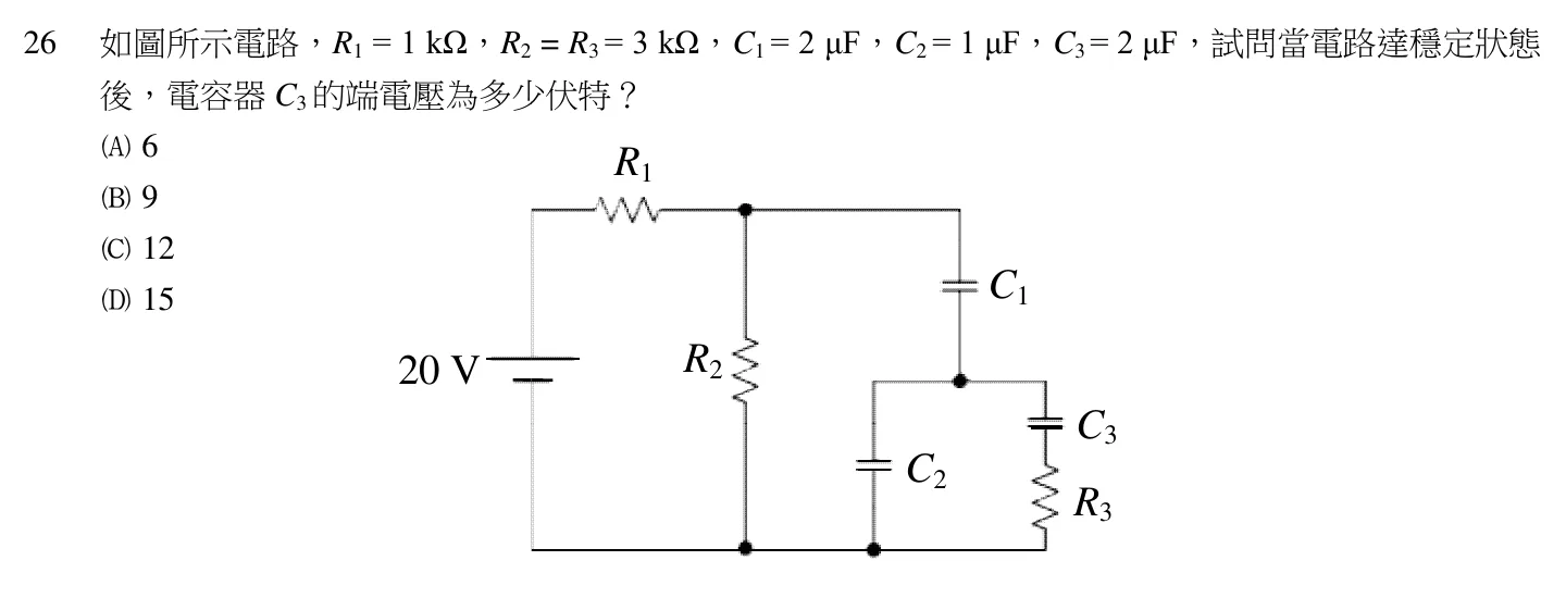 109 年 初等考試 基本電學大意 第 26 題附圖