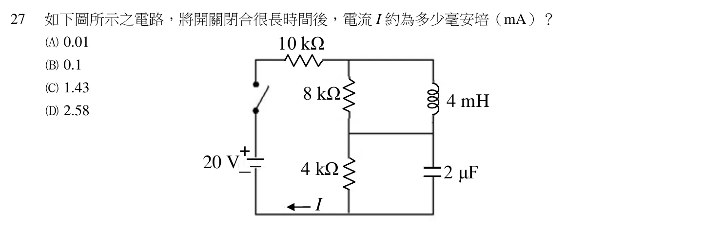 109 年 初等考試 基本電學大意 第 27 題附圖