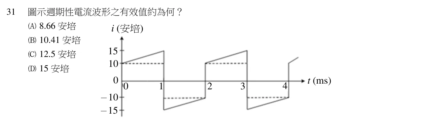 109 年 初等考試 基本電學大意 第 31 題附圖